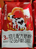 完達山優(yōu)巧貝能袋裝400克奶粉營(yíng)養健康早餐生牛乳維生素蛋白質(zhì)品質(zhì)奶源 完達山優(yōu)巧貝能3段400克新包裝 3袋裝【下單立享豪禮】 曬單實(shí)拍圖
