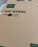 綠聯(lián)HDMI線(xiàn)2.1版8K60Hz 4K240Hz高清視頻連接線(xiàn)兼容HDMI2.0筆記本電腦接電視顯示器投影儀2米 25910 曬單實(shí)拍圖