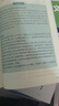 單本自選】正版語(yǔ)文作文合唱團暢讀版經(jīng)典常談東方文化周刊時(shí)代青年 初中高中高考標準作文紙中考滿(mǎn)分作文書(shū)素材本思辨寫(xiě)作積累技巧提升教輔資料 作文思辨36講 曬單實(shí)拍圖