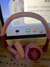 JBL JR310BT 頭戴式無(wú)線(xiàn)藍牙兒童耳機 親子益智玩具沉浸式學(xué)習英語(yǔ)網(wǎng)課學(xué)生必備耳機 開(kāi)學(xué)禮物 星耀紅 曬單實(shí)拍圖