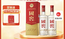 瀘州老窖 國窖1573 濃香型 白酒 52度500ml*2雙瓶裝五碼(掃蓋有獎) 曬單實(shí)拍圖