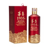 茅臺 1935 醬香型白酒 53度 500ml 單瓶裝（新老包裝隨機發(fā)貨） 曬單實(shí)拍圖