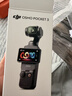 大疆（DJI）Pocket3/4 大疆運動(dòng)相機 靈眸口袋云臺相機 旅游美顏手持vlog相機 官方標配【全新正品】聯(lián)保一年 【官方標配·激活后發(fā)】 全新激活版 曬單實(shí)拍圖