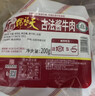 天福號古法醬牛肉200g醬鹵熟食臘味即食牛肉干肉脯冷藏零食下酒涼菜 曬單實(shí)拍圖