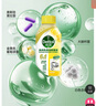滴露（Dettol）洗衣機清洗劑250ml*6瓶金裝版檸檬洗衣機強力除垢殺菌春節大掃除 曬單實(shí)拍圖