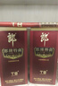 郎酒 郎牌特曲T8 兼香型白酒 50度 500ml*1瓶 單瓶裝 曬單實(shí)拍圖