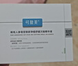 可復美膠原棒2.0重組膠原蛋白修護次拋30支舒緩保濕女神節禮物 曬單實(shí)拍圖