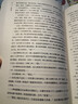 【自營(yíng)現貨包郵】吉祥紋蓮花樓（全三冊）（成毅、曾舜晞、肖順堯等領(lǐng)銜主演電視劇《蓮花樓》原著(zhù)小說(shuō)） 曬單實(shí)拍圖