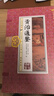 資治通鑒（套裝共6冊 國學(xué)典藏 線(xiàn)裝書(shū)系 典藏版） 曬單實(shí)拍圖