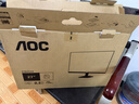 AOC 27英寸144Hz電腦顯示器高刷電腦屏幕IPS高清流暢辦公節能低藍光護眼27B35XE 144Hz流暢高刷/護眼不閃屏 曬單實(shí)拍圖