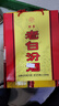 汾酒 老白汾醇柔 清香型白酒 42度475mL 單瓶裝 曬單實(shí)拍圖