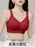 婷美本命年紅色雙提拉聚攏內衣女結婚防下垂大胸顯小收副乳大碼文胸罩 曬單實(shí)拍圖