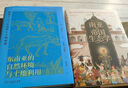 東南亞的自然環(huán)境與土地利用 日本東南亞研究開(kāi)山之作生態(tài)與農業(yè)史的跨學(xué)科探索 海外東南亞研究譯叢 曬單實(shí)拍圖