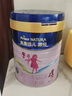 美素佳兒（Friso）源悅兒童配方奶粉（調制乳粉）4段罐裝800g 致力于眼腦發(fā)育 曬單實(shí)拍圖
