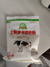 黑土大慶全脂速溶甜奶粉高鈣高蛋白質(zhì)300g/袋 300g*1袋 曬單實(shí)拍圖