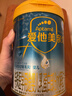愛(ài)他美（Aptamil）親熠特殊醫學(xué)用途嬰兒乳蛋白部分水解配方食品(0-12月齡 1段)900g 曬單實(shí)拍圖
