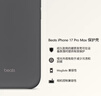 beats iPhone 17ProMax保護殼-深巖灰 磁吸手機殼蘋(píng)果17promax手機殼蘋(píng)果手機殼 曬單實(shí)拍圖