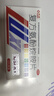 [魯西]復方氨酚烷胺片 12片 1盒裝 用于緩解普通感冒及流行性感冒引起的發(fā)熱頭痛四肢酸痛打噴嚏流鼻涕鼻塞咽痛 曬單實(shí)拍圖