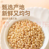 九月的詩(shī)有機小麥米2斤*1罐去皮脫皮全谷物胚芽五谷雜糧粥京東自營(yíng)旗艦店 曬單實(shí)拍圖