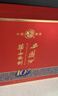 西鳳酒 華山論劍10年 52度 500ml*2瓶 禮盒裝 鳳香型白酒 年貨送禮  曬單實(shí)拍圖