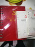 上濟（Sungift）黨員學(xué)習筆記本文具A5活頁(yè)大替芯內頁(yè)黨委理論教育本工作日志支部會(huì )議記錄本定制 黨員學(xué)習本-A5活頁(yè)-紅 曬單實(shí)拍圖