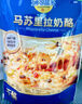 妙可藍多馬蘇里拉芝士碎450g 奶酪碎  焗飯披薩拉絲烘焙原料 國產(chǎn)冷凍 曬單實(shí)拍圖