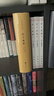 正版莊子集釋 中華國學(xué)文庫 中華書(shū)局出版社 精裝簡(jiǎn)體橫排王孝魚(yú)點(diǎn)校全集原著(zhù)無(wú)刪減原文注釋逍遙游道家典籍集注老莊文化教材書(shū)籍 曬單實(shí)拍圖