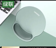 綠聯(lián)鼠標墊護腕 人體工學(xué)護手腕托【柔軟記憶棉】筆記本電腦桌面硅膠防滑手托 男女生辦公游戲鼠標墊 曬單實(shí)拍圖