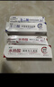 馥珮水楊酸壬二酸凝膠積雪草苷霜軟膏祛痘凝露去黑頭痘印痘坑細致毛孔 曬單實(shí)拍圖