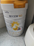 佳貝艾特（Kabrita）悅白嬰兒配方羊奶粉 1段(0-6個(gè)月)800克 天然A2蛋白 曬單實(shí)拍圖