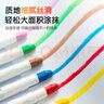 晨光（M&G）文具12色食品級水溶油畫(huà)棒可水洗彩繪棒旋轉出芯蠟筆炫彩棒套裝幼兒繪畫(huà)AGMY3269生日開(kāi)學(xué)禮物 曬單實(shí)拍圖