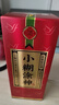 小糊涂仙公司品牌小糊涂神【普神】濃香型白酒52度500ml高度酒商務(wù)送禮 52度 500mL 6瓶 整箱裝配禮袋 曬單實(shí)拍圖