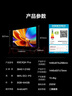 海信電視E3QH Pro 65英寸 萬(wàn)元級高色域 抗反光無(wú)倒影 165Hz高刷 智能Wi-Fi6 限時(shí)補貼電視 65E3QH-PRO 曬單實(shí)拍圖