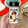 松鮮鮮松茸調味料100g*2瓶【減鈉29% 0添加】可代替鹽雞精炒菜煲湯調味 曬單實(shí)拍圖
