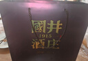 扳倒井 國井1915酒莊紀念酒濃香型白酒 53度500ml*2瓶送禮品袋 年貨送禮 曬單實(shí)拍圖