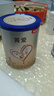 貝因美【煥新】菁愛(ài)A2奶源嬰兒配方奶粉0-6月1段820g 含A2-β酪蛋白 曬單實(shí)拍圖