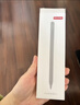 京東京造電容筆iPad蘋(píng)果筆適用25年P(guān)ro/Air/Mini/iPad11平板觸控觸屏手寫(xiě)筆applepencil二代防誤觸 曬單實(shí)拍圖