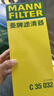 曼牌濾清器（MANNFILTER）空氣濾清器空氣濾芯C35154/C35032邁騰CC帕薩特途觀(guān)高爾夫速騰Q3 曬單實(shí)拍圖