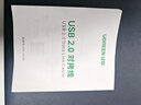 綠聯(lián) USB對拷線(xiàn) 電腦數據對傳線(xiàn) 多功能傳輸連接線(xiàn) 鼠標鍵盤(pán)共享線(xiàn) 雙USB口PC對電腦對拷線(xiàn) 【京配丨雙USB2.0接口】對拷線(xiàn) 線(xiàn)長(cháng)2米 曬單實(shí)拍圖