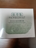 佰草集新玉潤 保濕菁華霜 50g 女神節禮物送女生【買(mǎi)正送正】 曬單實(shí)拍圖