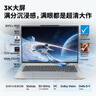 ThinkPad聯(lián)想ThinkBook14+筆記本電腦AI全能輕薄辦公本 2026新品 星耀白 全新銳龍7 H450 32G 1T 曬單實(shí)拍圖