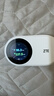 中興（ZTE）5G RedCap隨身wifi6免插卡/輕量化5G移動(dòng)wifi/無(wú)線(xiàn)網(wǎng)便攜式路由器熱點(diǎn)車(chē)載筆記本電腦上網(wǎng)流量U25S 曬單實(shí)拍圖