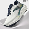 安踏PG7科技緩震慢跑鞋男鞋冬季舒適軟底舒適減震運動(dòng)鞋體測通勤鞋子 【PG7-旅步1.5】紙莎白/暮青灰/炭藍-6 39 曬單實(shí)拍圖