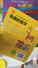 有趣的數字：0-3歲幼兒早教數字認知書(shū)啟蒙智力開(kāi)發(fā)卡片兒童益智玩具書(shū)創(chuàng  )意學(xué)習節日禮物  曬單實(shí)拍圖