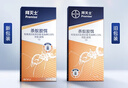 拜滅士螞蟻藥一窩室內端滅殺除小黃紅螞蟻膠餌家用殺蟲(chóng)劑12g*2熱門(mén)商品 曬單實(shí)拍圖