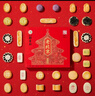 北京稻香村老北京糕點(diǎn)禮盒1550g 休閑零食下午茶 三禾北京特產(chǎn)禮盒送禮年貨 曬單實(shí)拍圖