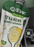 寶寶饞了嬰幼兒寶寶酸奶多口味155g兒童牛奶常溫奶飲品嘗鮮組套 曬單實(shí)拍圖