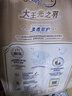 大王光之羽紙尿褲 M38片(6-11kg)尿不濕 超薄透氣 曬單實(shí)拍圖