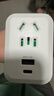 英特曼 USB/Typec歐洲轉換器/德標轉接頭/歐標轉換插頭/德國插座轉換器/法國俄羅斯韓國泰國越南插排插座 曬單實(shí)拍圖