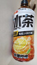 元氣森林元氣森林冰茶減糖冰爆檸檬白桃茉莉綠茶大瓶900ml茶飲料 冰爆檸檬900ml*1瓶 曬單實(shí)拍圖